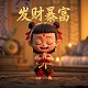 数智供应链管理系统